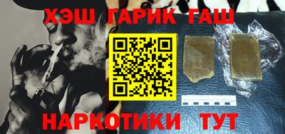 амф Донецк