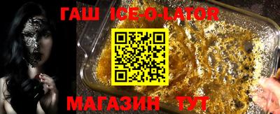 метадон Гусиноозёрск