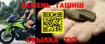 сатива Гусь-Хрустальный