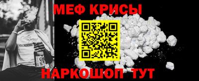 мет Донской
