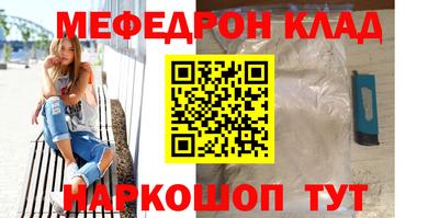 метадон Гусиноозёрск