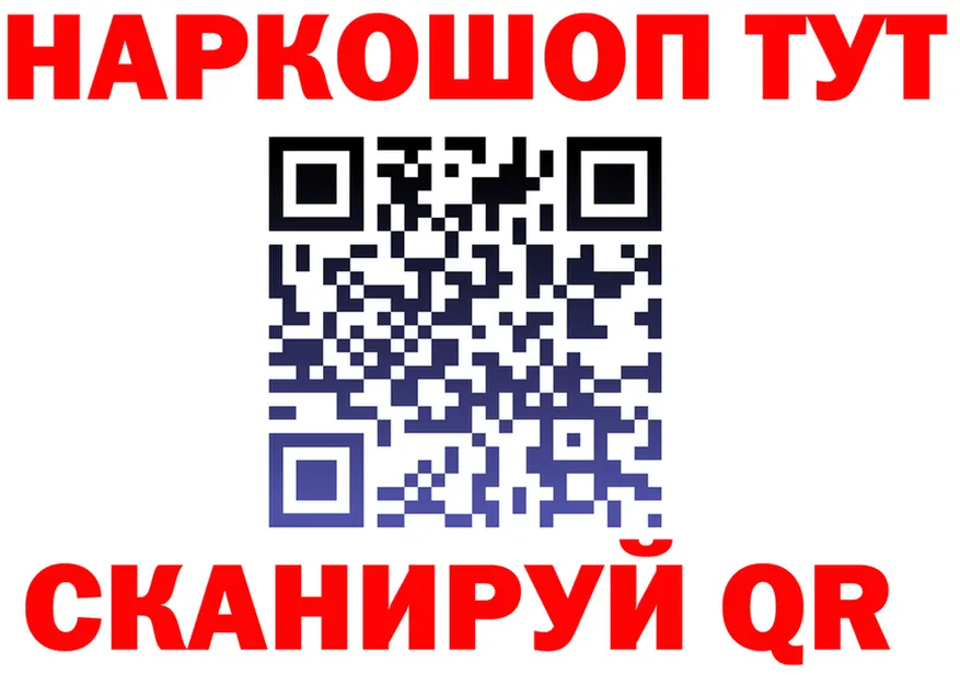 Бутират оксана ТОР shop omg Людиново