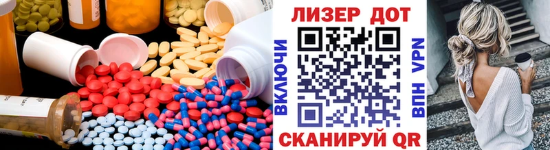 ЛСД экстази кислота  Людиново 