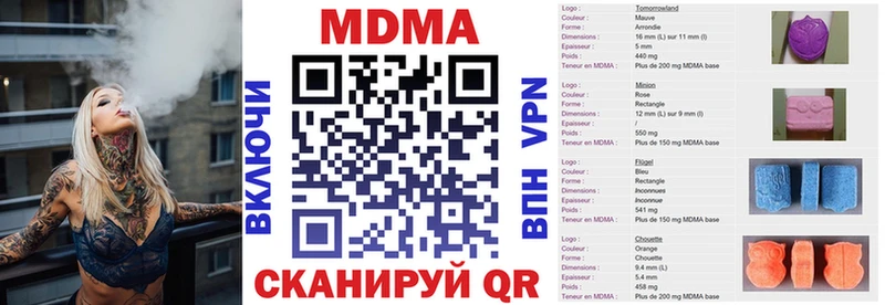 сколько стоит Людиново МДМА Molly