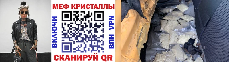 Меф кристаллы kraken Людиново где продают