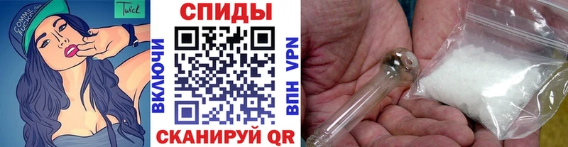 Первитин винт Людиново