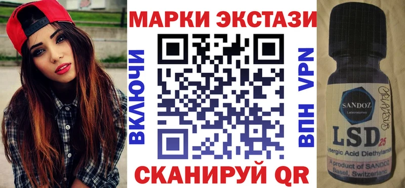 Марки 25I-NBOMe 1,8мг  Людиново 