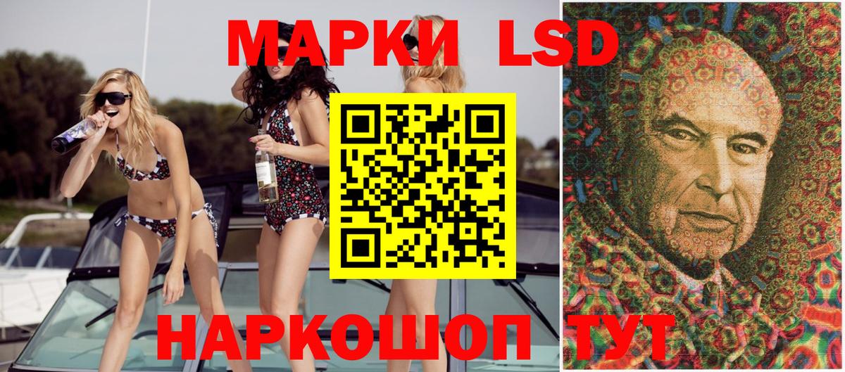 Людиново  Наркотические марки 1500мкг  Наркотические марки 1500мкг  Вход с VPN 