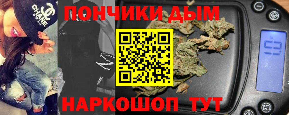 Бошки Шишки гибрид  Конопля планчик  Шишки марихуана конопля  Бошки Шишки Amnesia  Людиново  Вход с VPN 